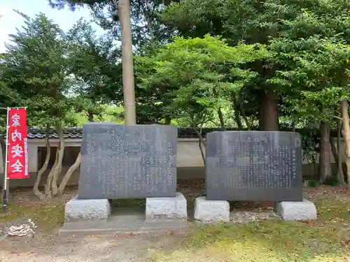 弘道館鹿島神社のその他建物