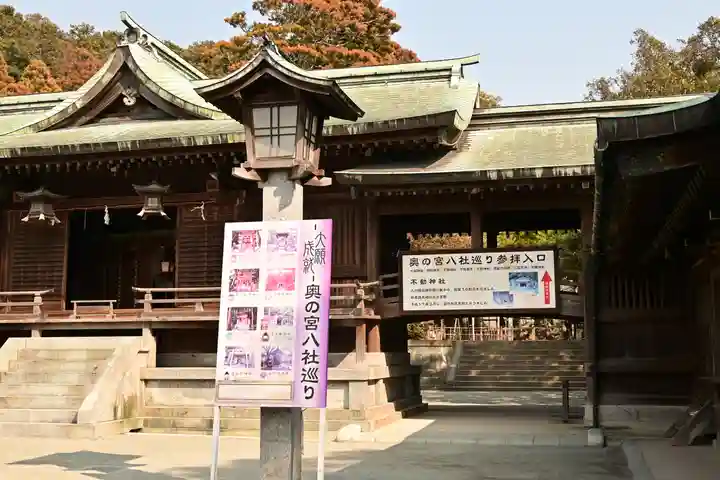 宮地嶽神社(福岡県)