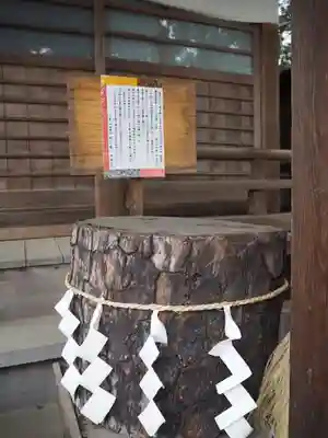 八景天祖神社のその他建物