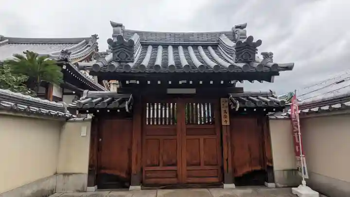 高陰寺(大阪府)