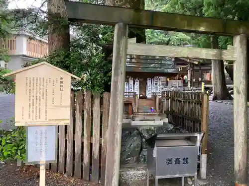 椿大神社(三重県)