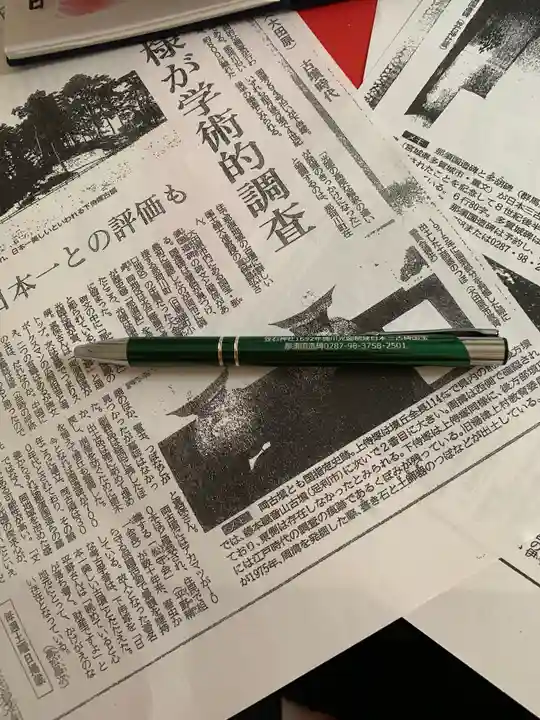 笠石神社(栃木県)