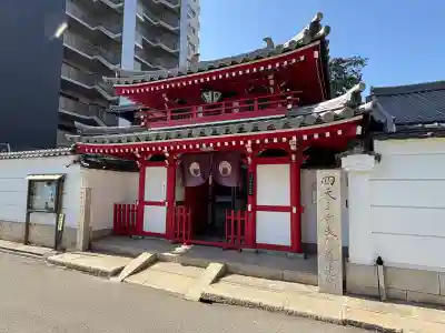 真光院(大阪府)
