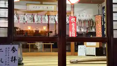 七重浜海津見神社(北海道)