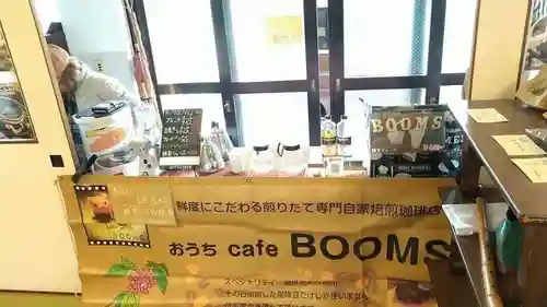 遠照山 光明寺（尼崎大仏）(兵庫県)