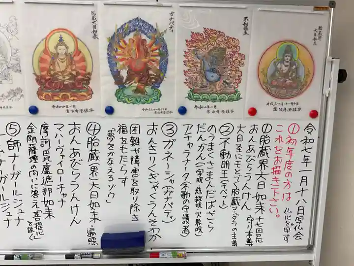 万松寺(愛知県)