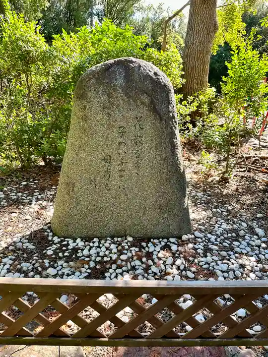 多治速比売神社の歴史