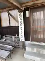 木下庵(香川県)