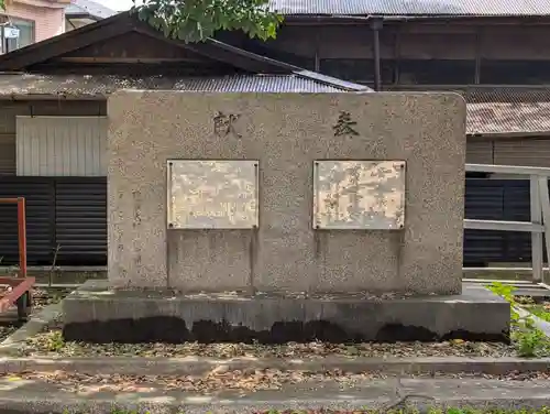 春日神社(神奈川県)