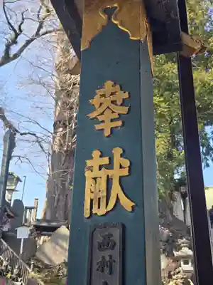 成田山新勝寺(千葉県)