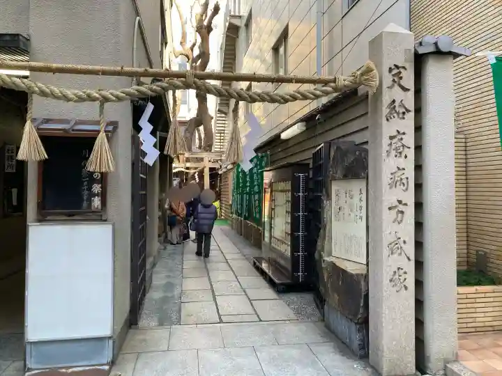 少彦名神社の{uncategorized: "未分類", other: "その他", undefined: "問題あり", building: "その他建物", grave: "お墓", sacred_gate: "鳥居", guardian: "狛犬", statue: "像", buddha: "仏像", history: "歴史", nature: "自然", garden: "庭園", animal: "動物", pagoda: "塔", temizu: "手水舎", mountain_gate: "山門・神門", sanctuary: "本殿・本堂", subordinate: "末社・摂社", art: "芸術", scenery: "景色", jizo: "地蔵", ema: "絵馬", goshuin: "御朱印", omikuji: "おみくじ", items: "授与品その他", amulet: "お守り", goshuincho: "御朱印帳", eats: "食事", festival: "お祭り", votive_dance: "神楽", shichigosan: "七五三参", wedding: "結婚式", experience: "体験その他", initially: "初詣", around: "周辺", anti_infection: "感染症対策"}