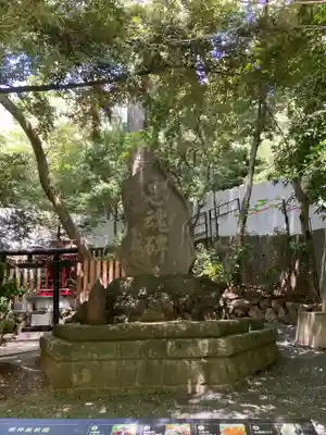 來宮神社(静岡県)