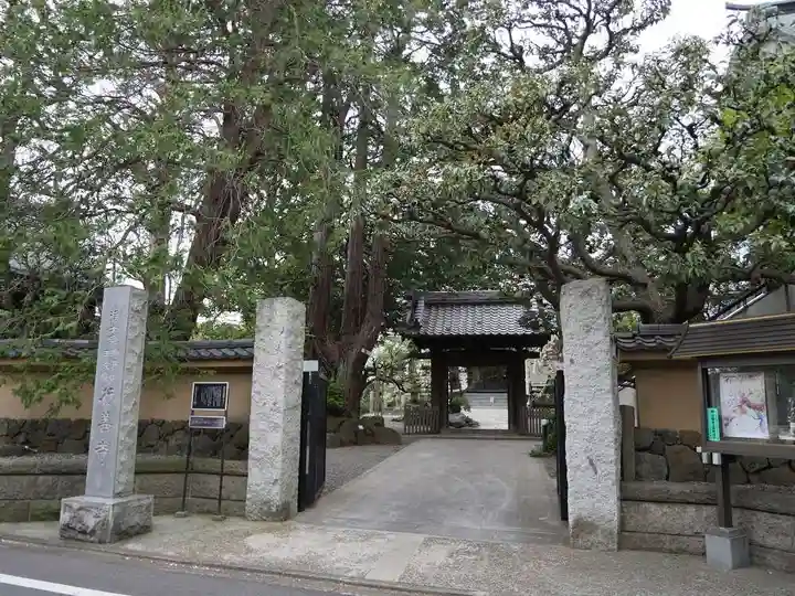 行善寺の山門・神門