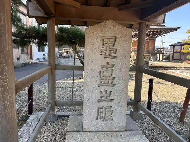 観音寺(三重県)