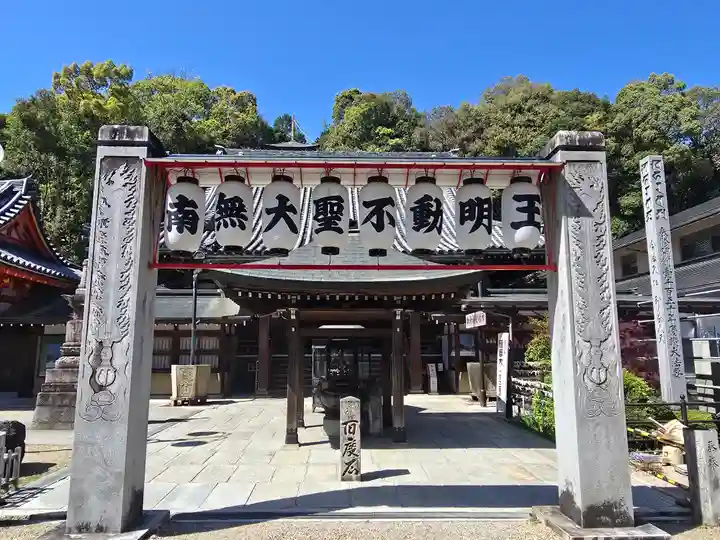 瀧谷不動尊 明王寺(大阪府)