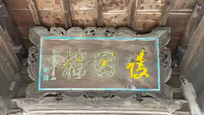 桂林寺(京都府)