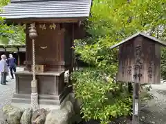 秩父神社(埼玉県)