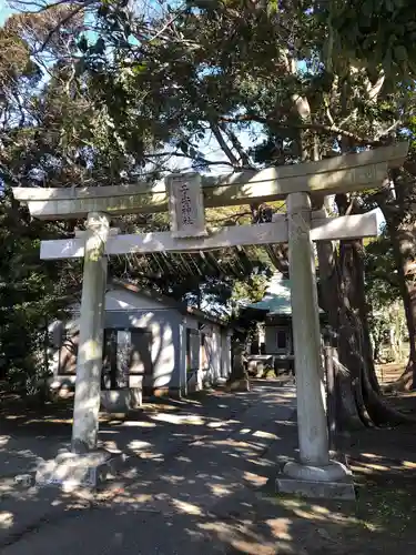 子安神社の鳥居