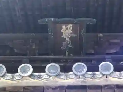 金刀比羅宮のその他建物