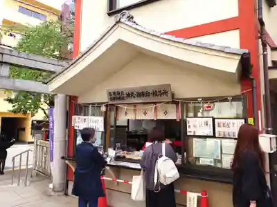吉原神社(東京都)