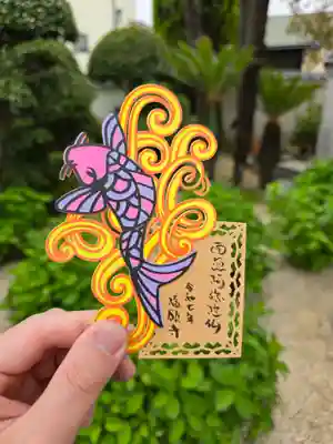 隨願寺(三重県)