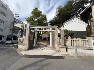 廣田神社(大阪府)