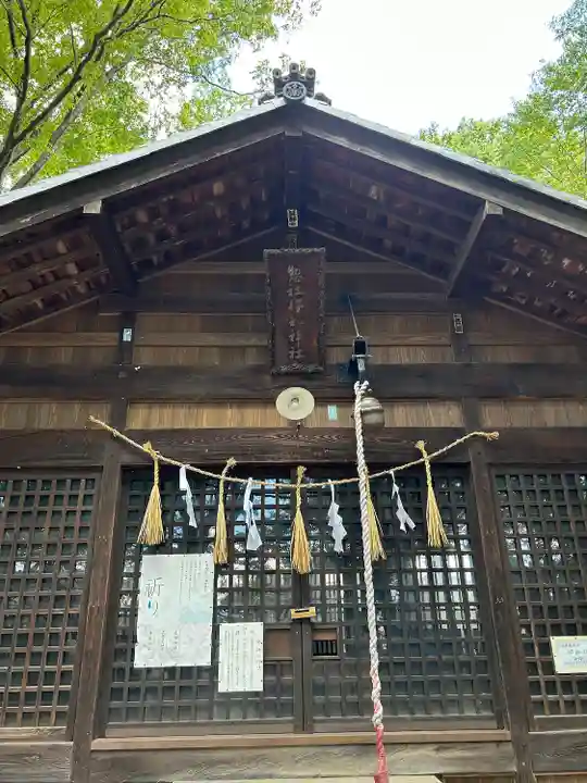 伊和神社(長野県)