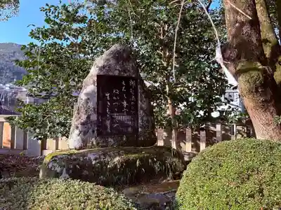 熊野本宮大社(和歌山県)