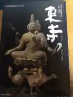 東寺(教王護国寺)のその他建物