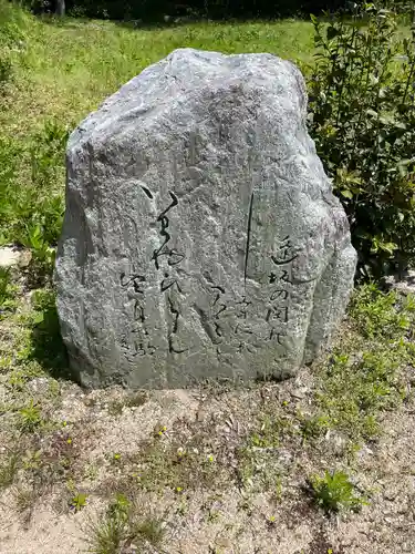 關蝉丸神社下社(滋賀県)