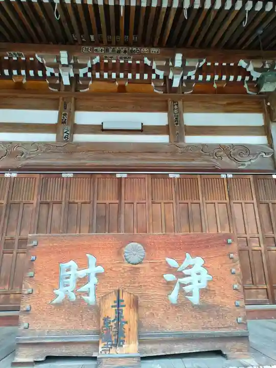 萬徳寺の本殿・本堂