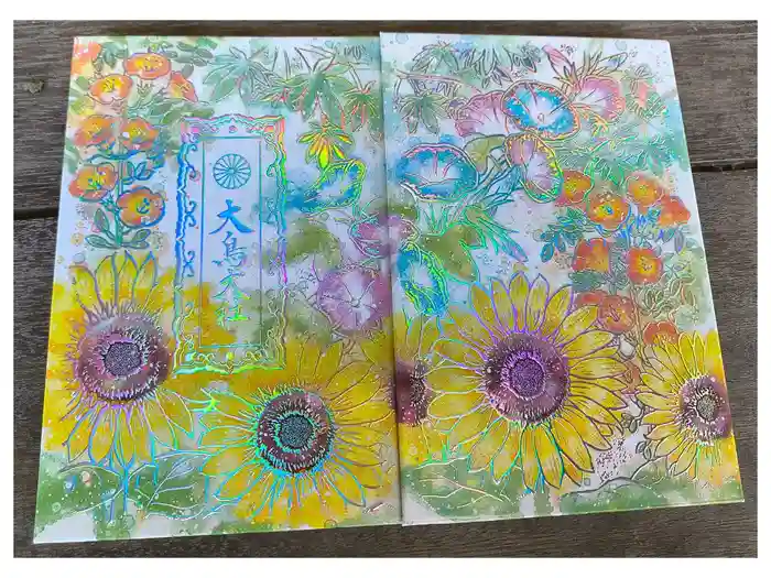 和泉國一之宮　大鳥大社の御朱印帳