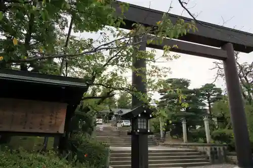 開成山大神宮の鳥居