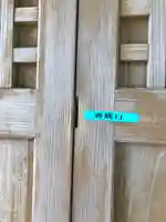 衣毘須神社の本殿・本堂