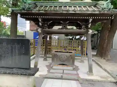 女躰大神の手水舎