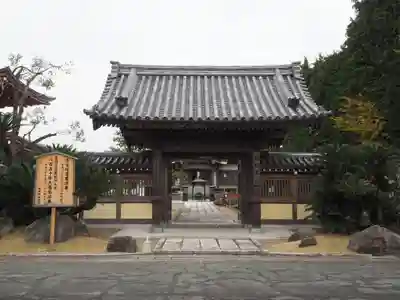 蓮華院誕生寺奥之院の山門・神門