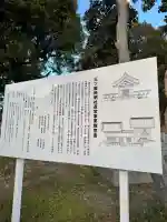 神明社(三ツ屋神明社)の{uncategorized: "未分類", other: "その他", undefined: "問題あり", building: "その他建物", grave: "お墓", sacred_gate: "鳥居", guardian: "狛犬", statue: "像", buddha: "仏像", history: "歴史", nature: "自然", garden: "庭園", animal: "動物", pagoda: "塔", temizu: "手水舎", mountain_gate: "山門・神門", sanctuary: "本殿・本堂", subordinate: "末社・摂社", art: "芸術", scenery: "景色", jizo: "地蔵", ema: "絵馬", goshuin: "御朱印", omikuji: "おみくじ", items: "授与品その他", amulet: "お守り", goshuincho: "御朱印帳", eats: "食事", festival: "お祭り", votive_dance: "神楽", shichigosan: "七五三参", wedding: "結婚式", experience: "体験その他", initially: "初詣", around: "周辺", anti_infection: "感染症対策"}