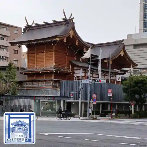 水天宮(東京都)