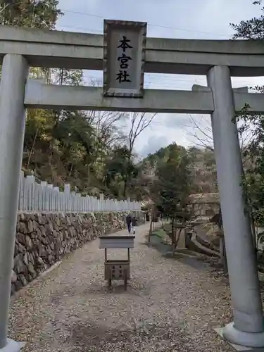 大縣神社の鳥居