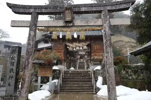 須我神社(島根県)