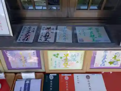 崇道天皇社(奈良県)