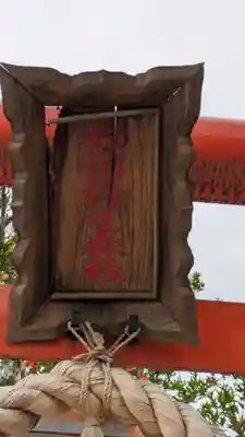 福崎住吉神社(大阪府)