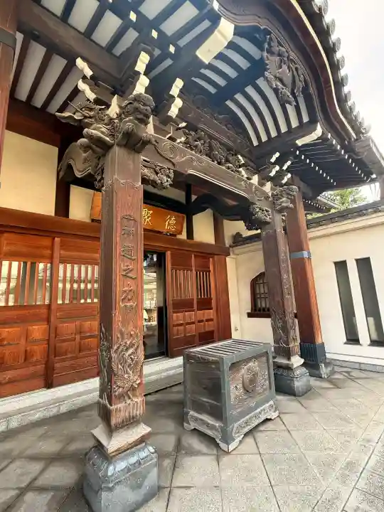 圓珠寺(東京都)