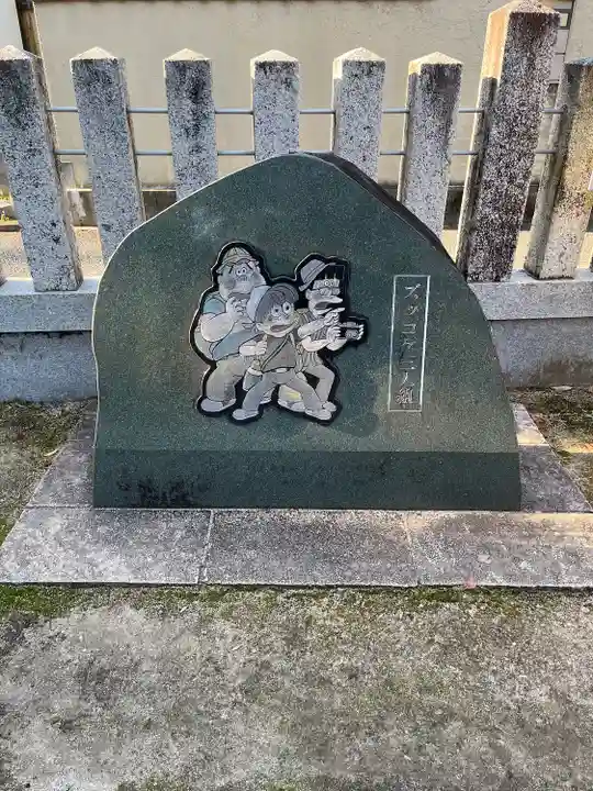 旭山神社(広島県)