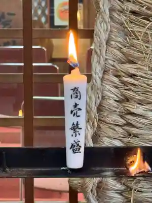 金毘羅宮慈眼寺(滋賀県)