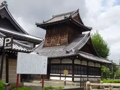 本願寺（西本願寺）のその他建物