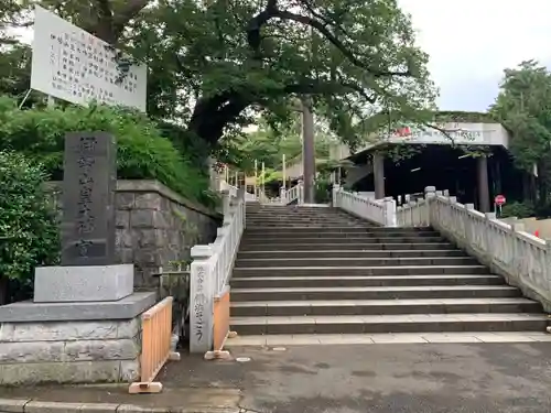 伊勢山皇大神宮のその他建物