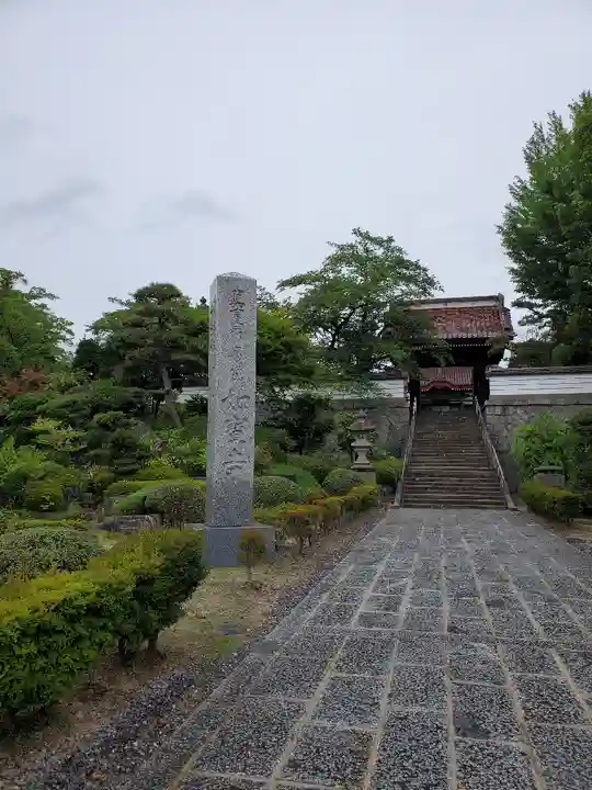 如宝寺のその他建物