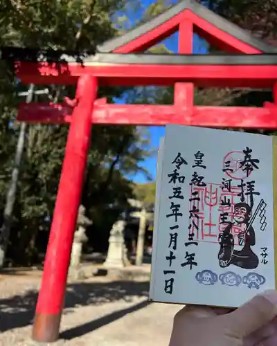 不乗森神社(愛知県)
