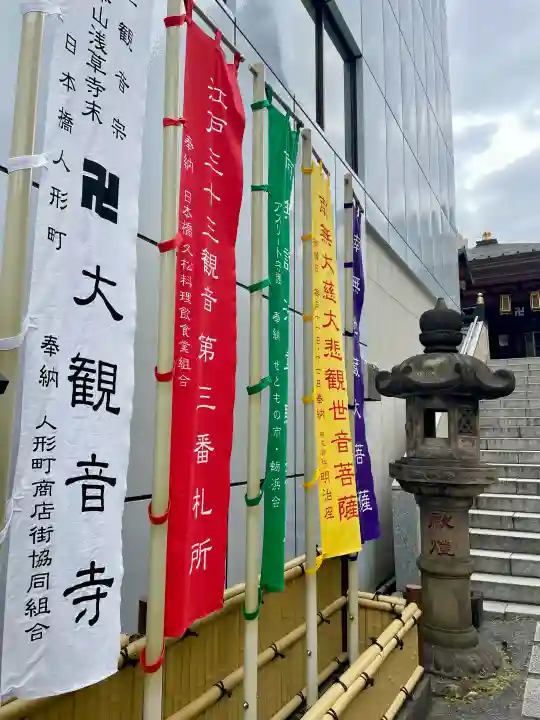 大観音寺の{uncategorized: "未分類", other: "その他", undefined: "問題あり", building: "その他建物", grave: "お墓", sacred_gate: "鳥居", guardian: "狛犬", statue: "像", buddha: "仏像", history: "歴史", nature: "自然", garden: "庭園", animal: "動物", pagoda: "塔", temizu: "手水舎", mountain_gate: "山門・神門", sanctuary: "本殿・本堂", subordinate: "末社・摂社", art: "芸術", scenery: "景色", jizo: "地蔵", ema: "絵馬", goshuin: "御朱印", omikuji: "おみくじ", items: "授与品その他", amulet: "お守り", goshuincho: "御朱印帳", eats: "食事", festival: "お祭り", votive_dance: "神楽", shichigosan: "七五三参", wedding: "結婚式", experience: "体験その他", initially: "初詣", around: "周辺", anti_infection: "感染症対策"}